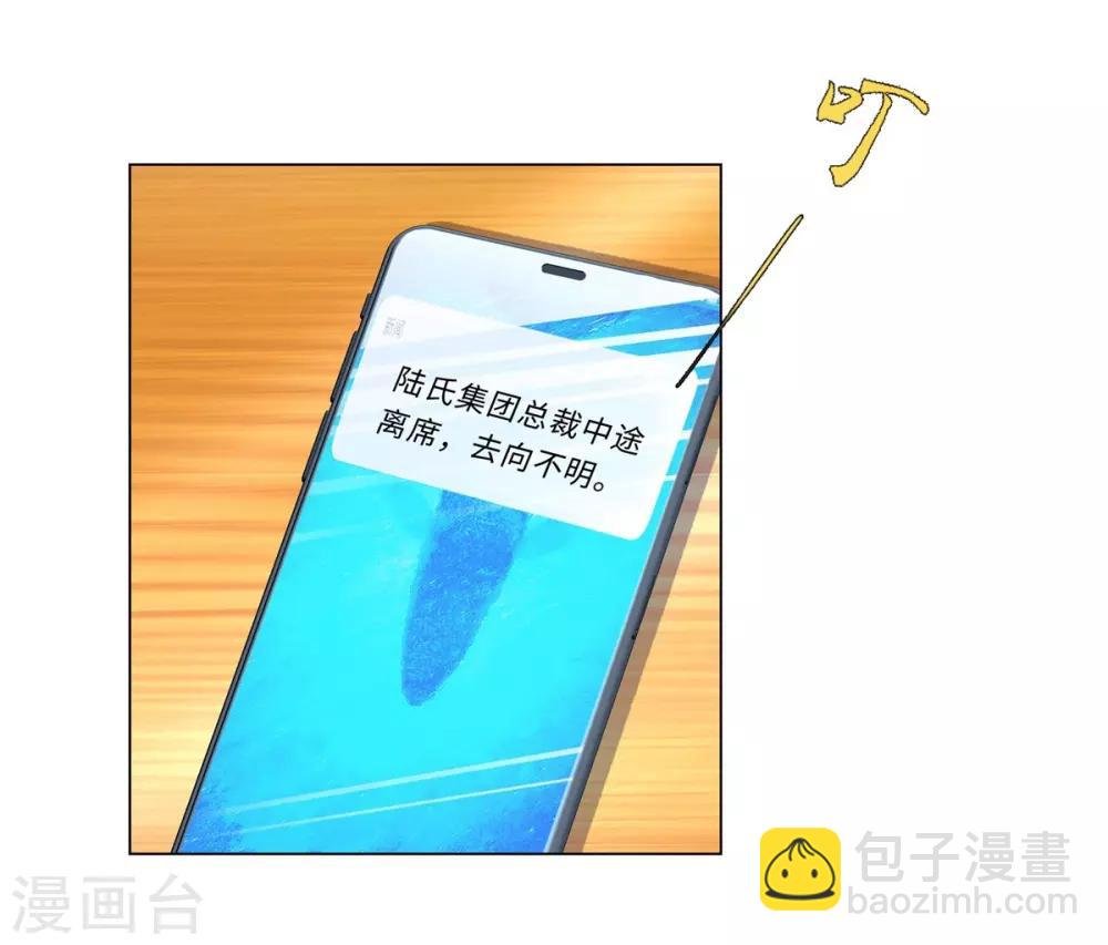 第36话 双拳难敌四手