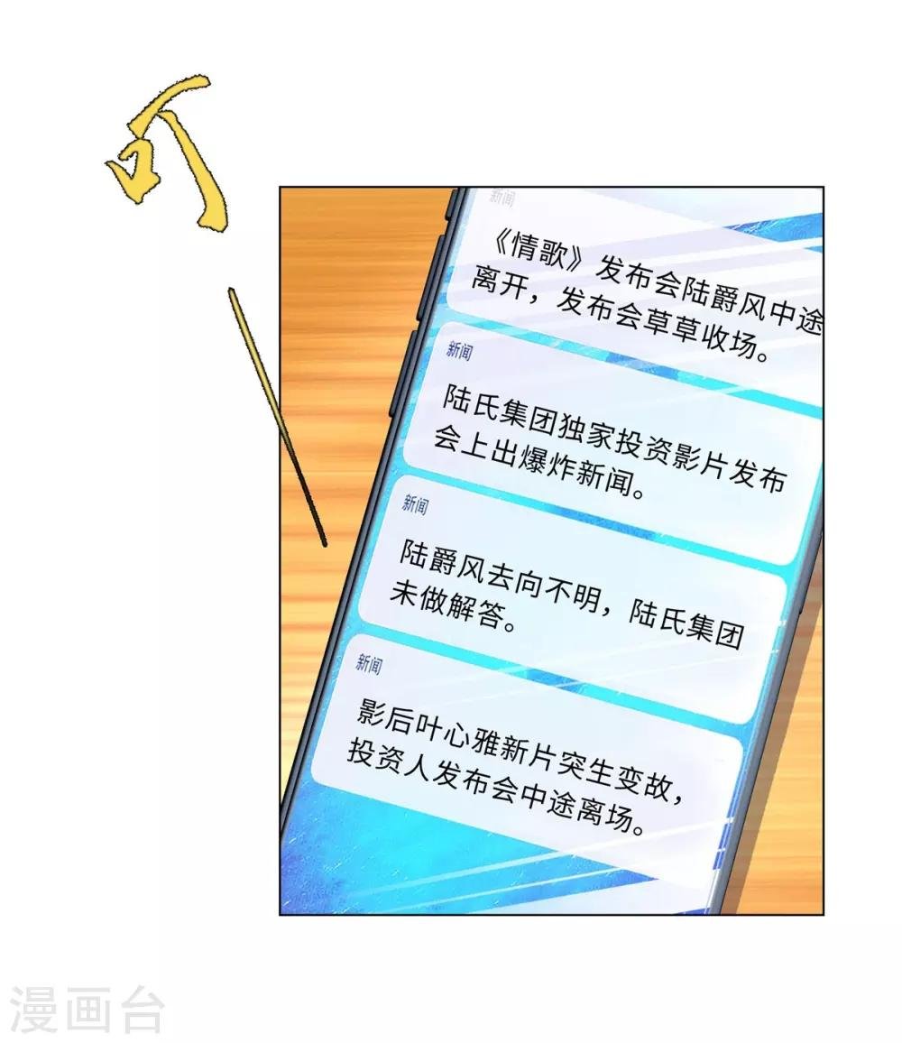 第36话 双拳难敌四手