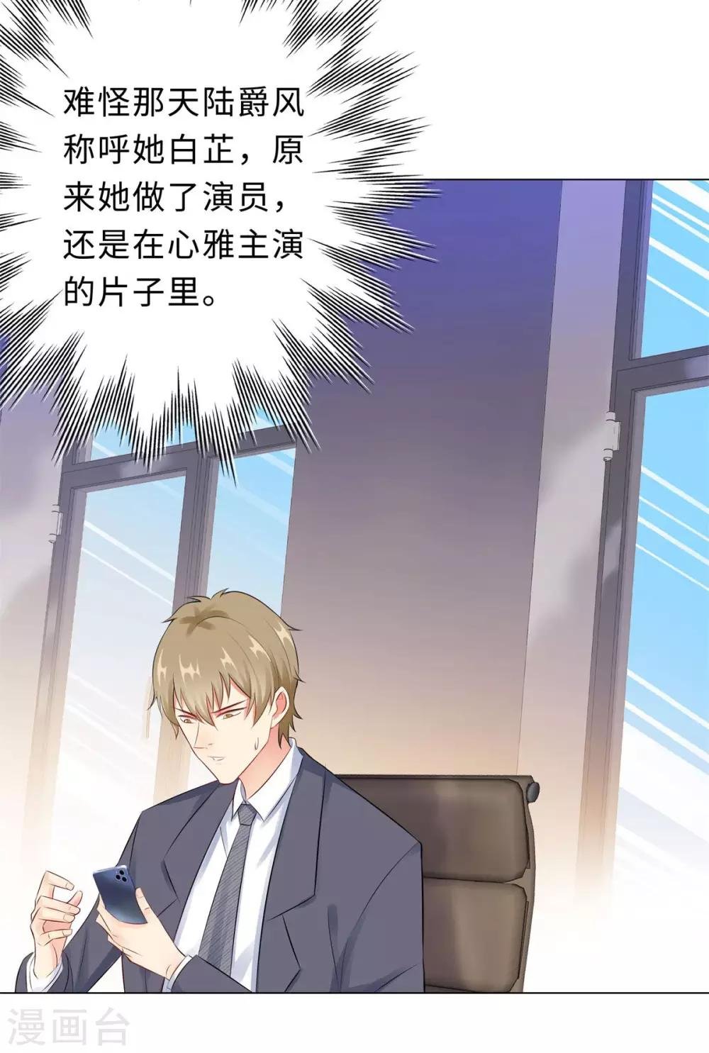 第36话 双拳难敌四手