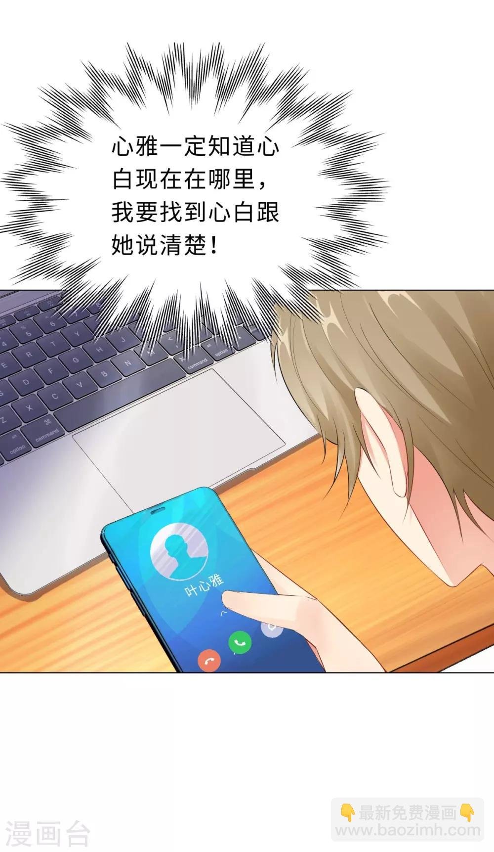 第36话 双拳难敌四手