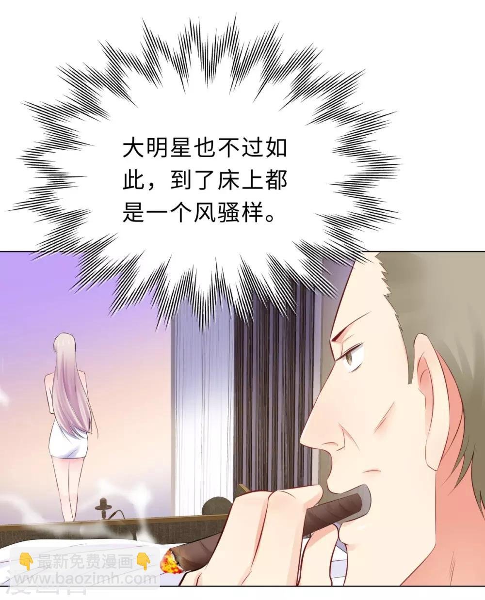 第36话 双拳难敌四手