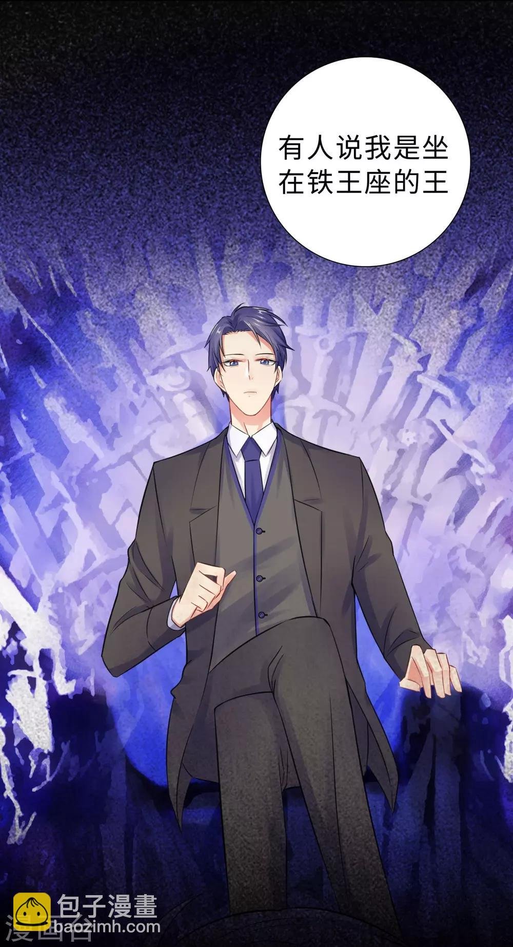 第37话 不想趁人之危