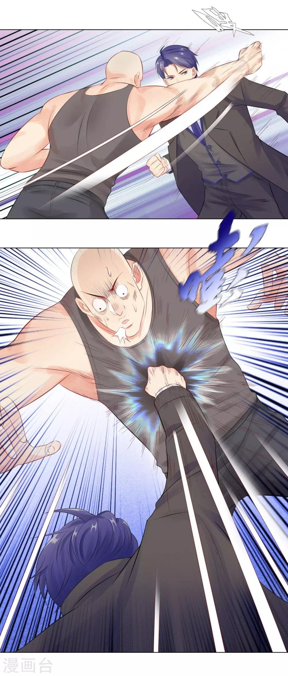 第37话 不想趁人之危
