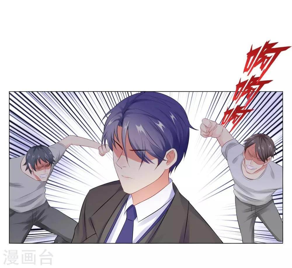第37话 不想趁人之危