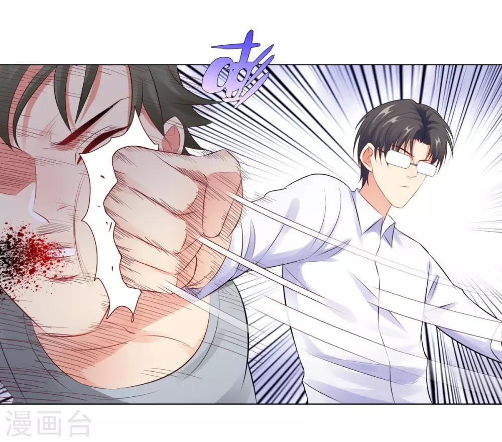第37话 不想趁人之危