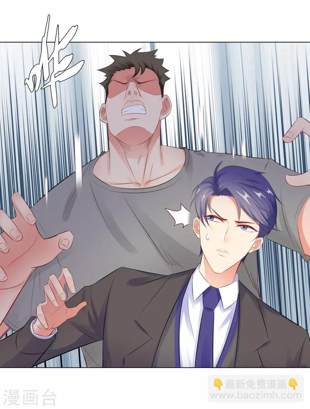第37话 不想趁人之危