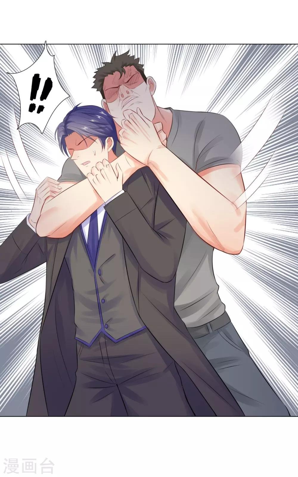 第37话 不想趁人之危