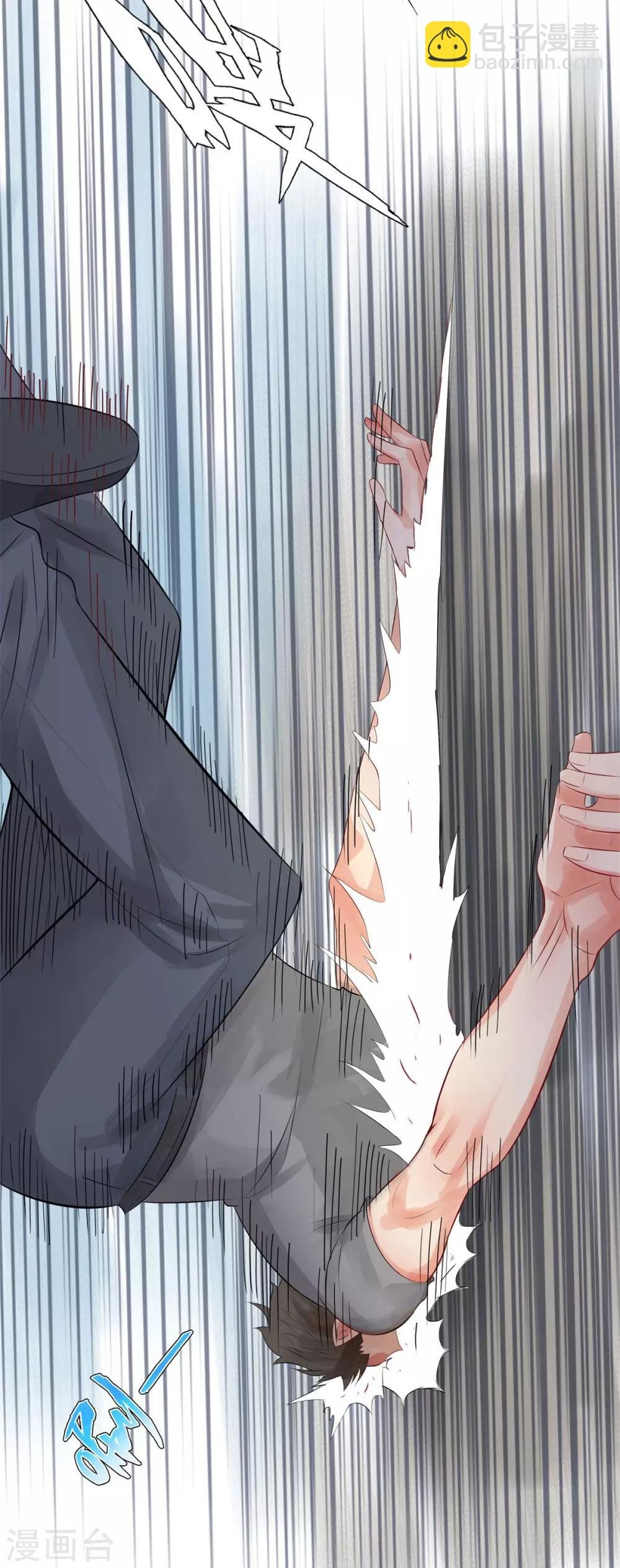 第37话 不想趁人之危