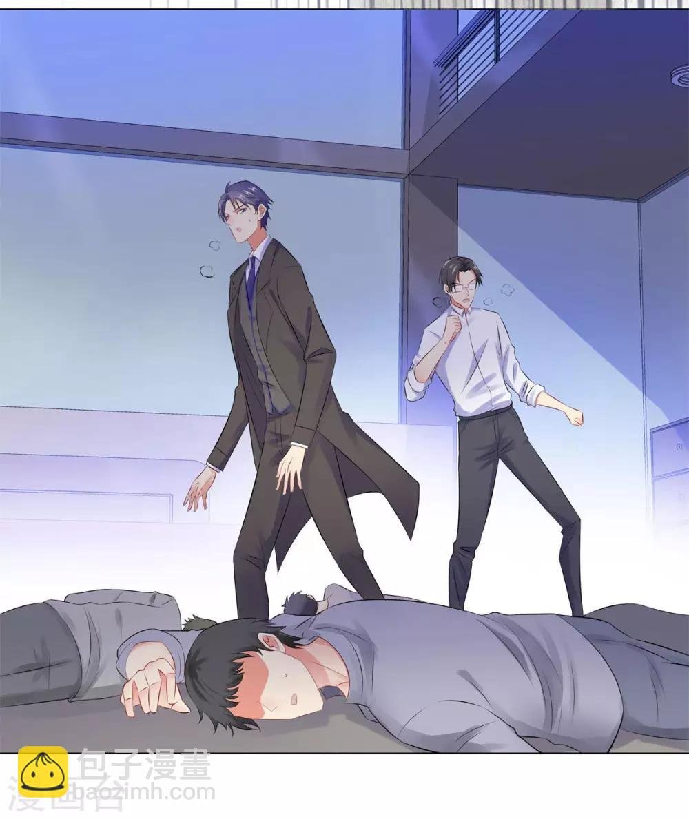 第37话 不想趁人之危