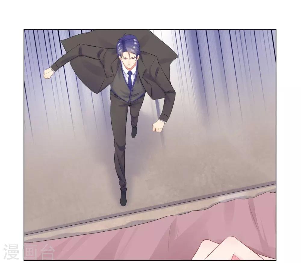 第37话 不想趁人之危