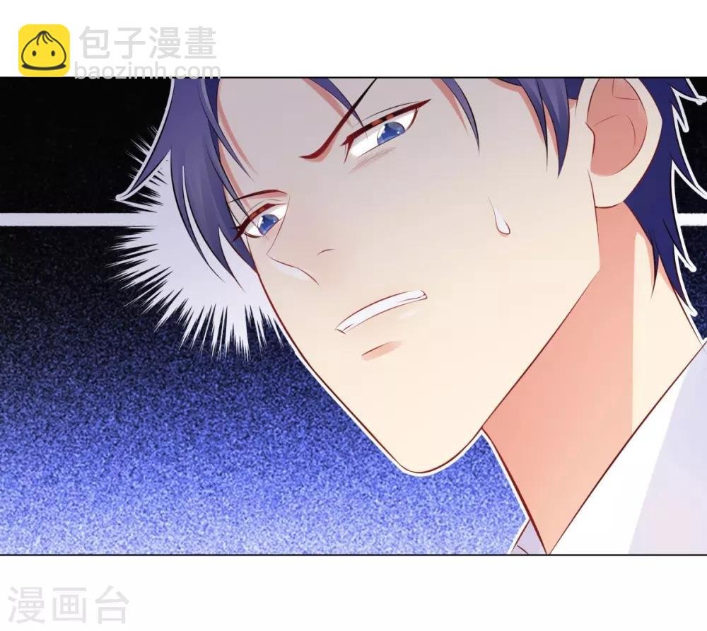 第37话 不想趁人之危