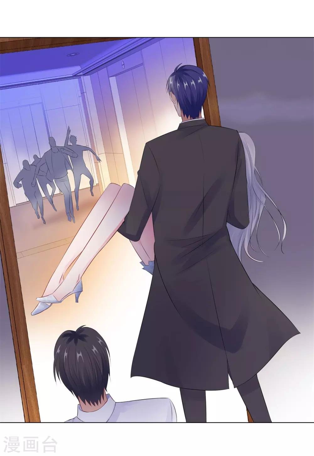 第37话 不想趁人之危