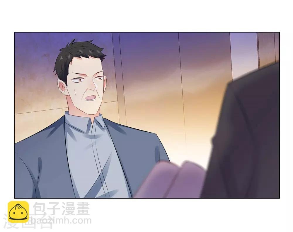 第37话 不想趁人之危