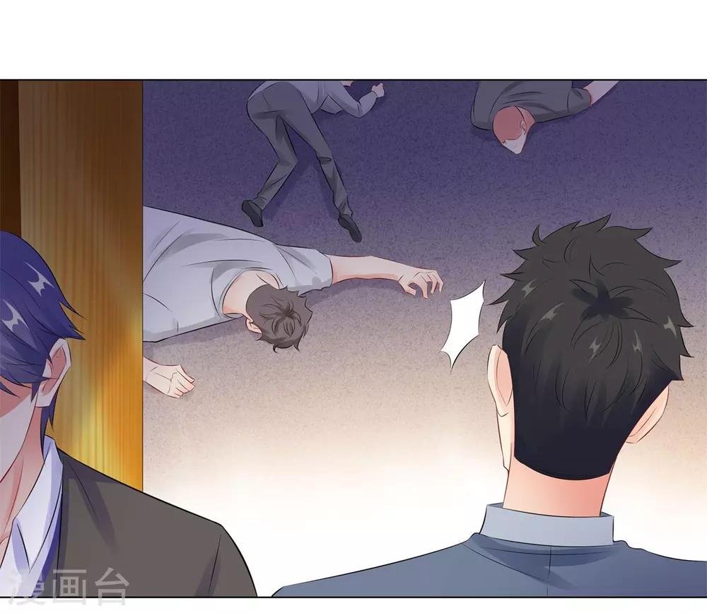 第37话 不想趁人之危