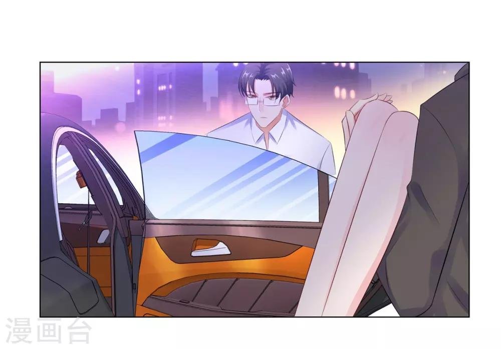 第38话 独处的两人
