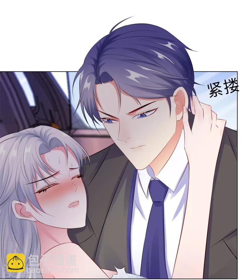 第38话 独处的两人