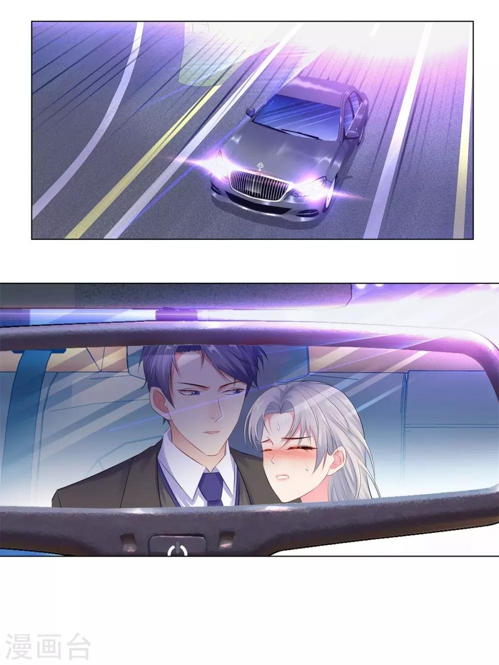 第38话 独处的两人