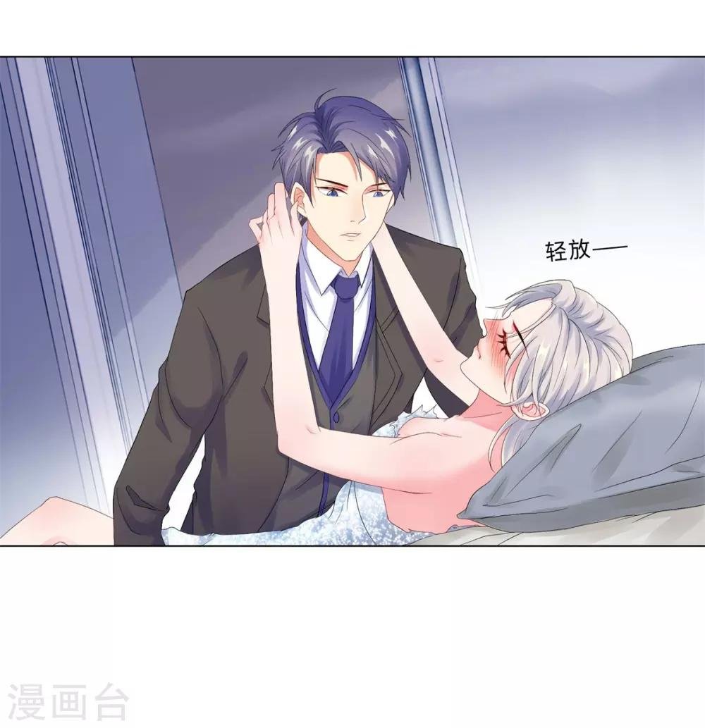 第38话 独处的两人