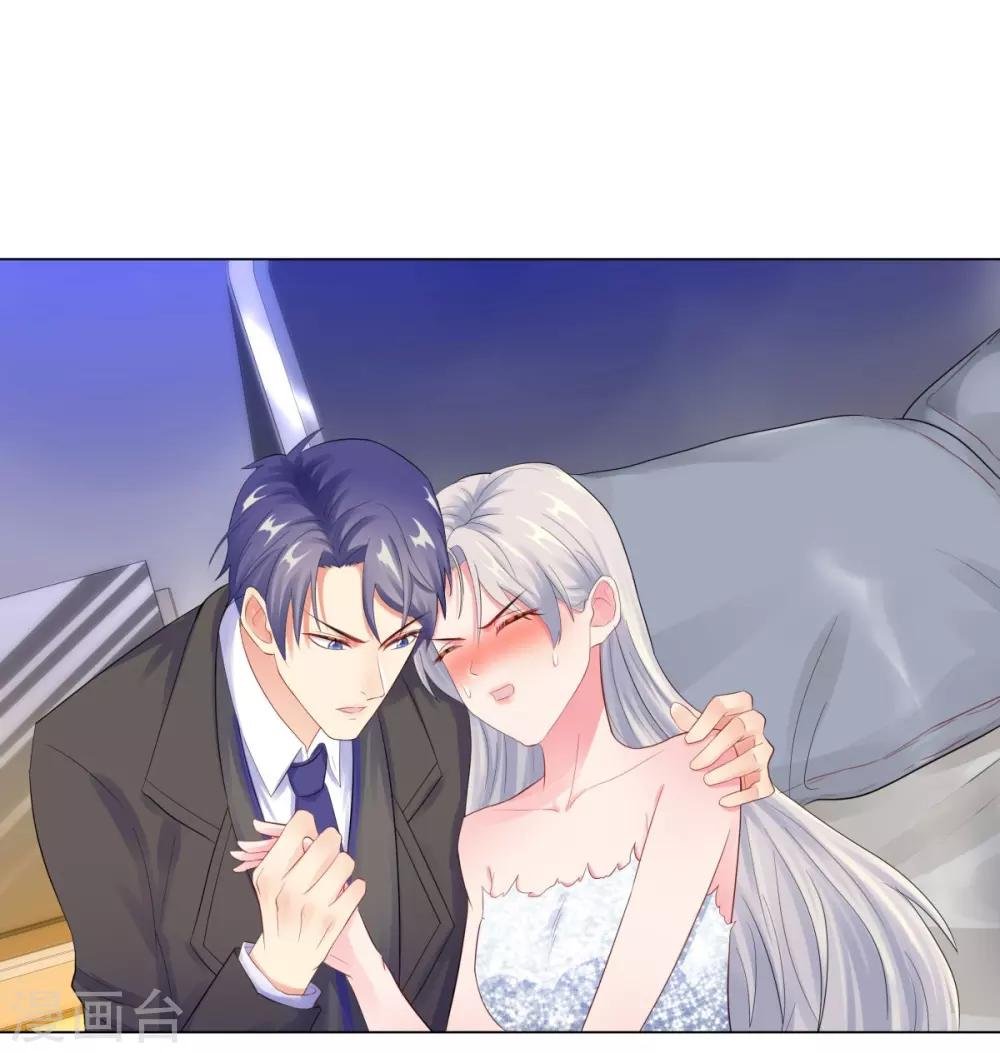 第38话 独处的两人