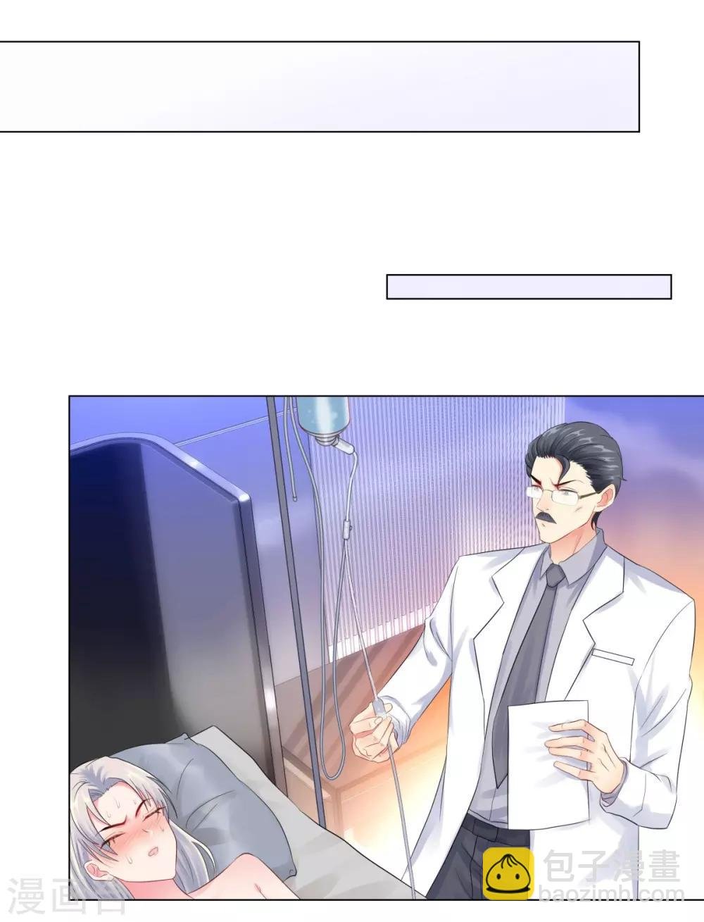 第38话 独处的两人