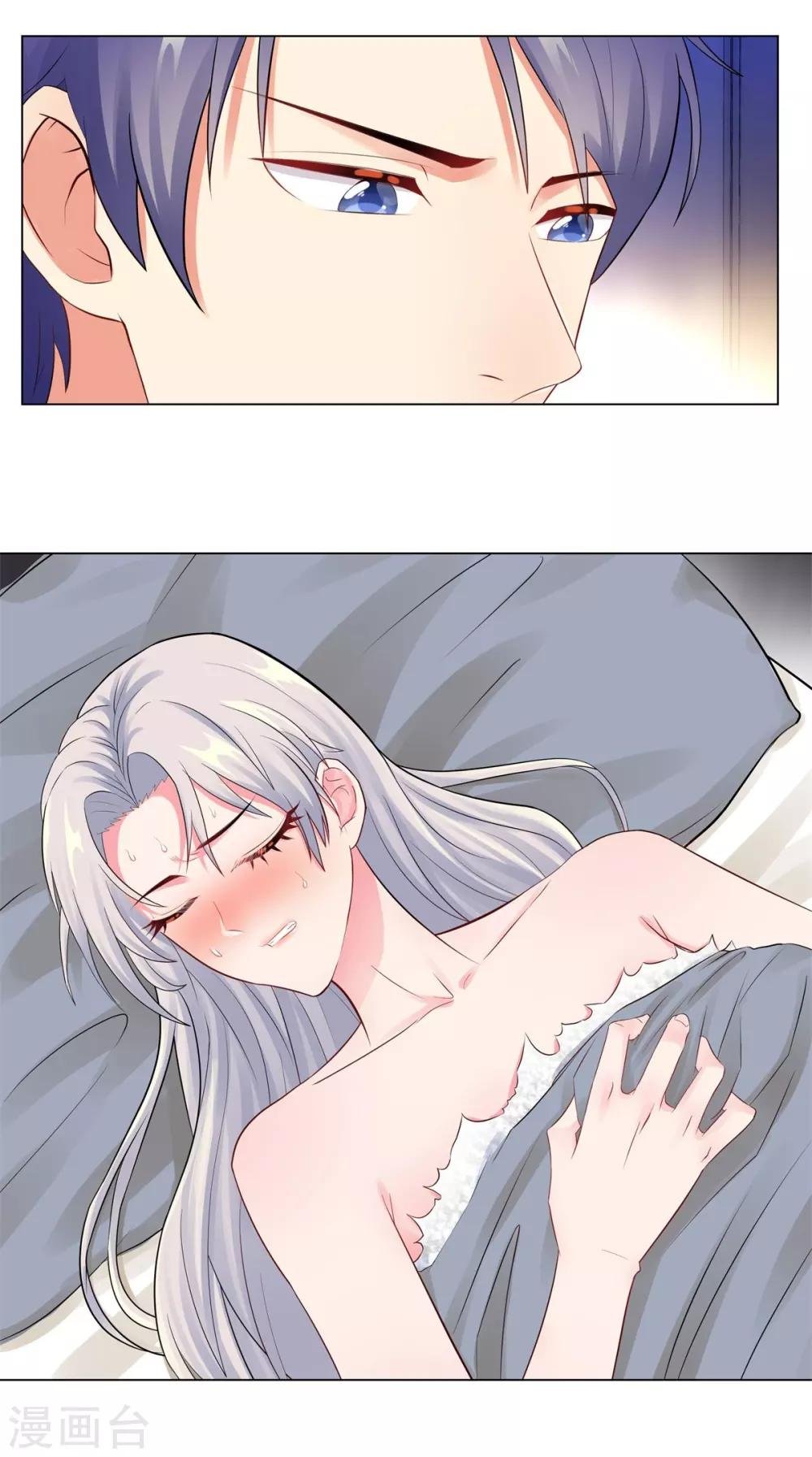 第38话 独处的两人