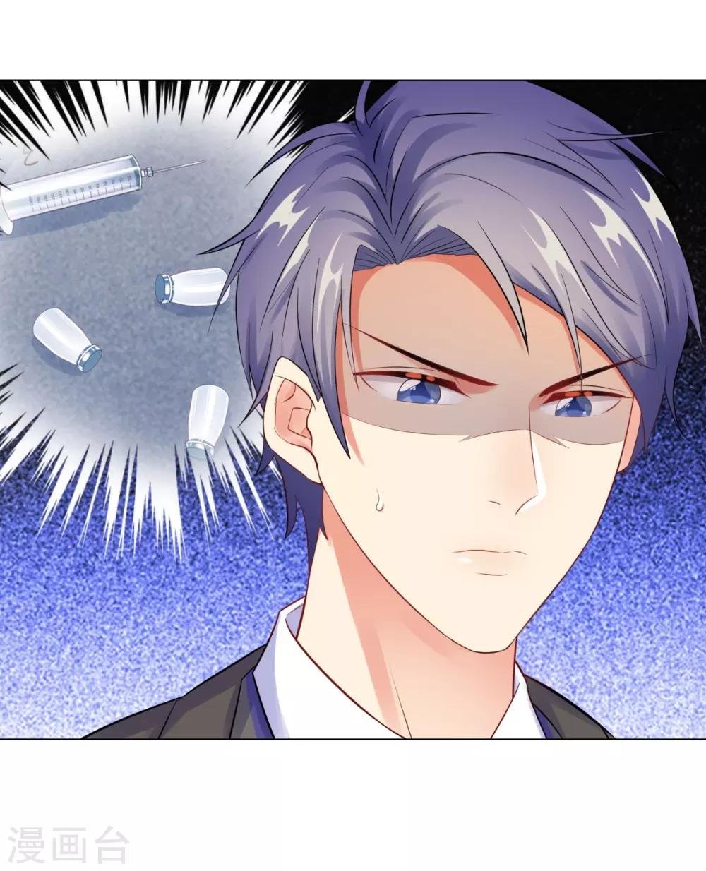 第38话 独处的两人
