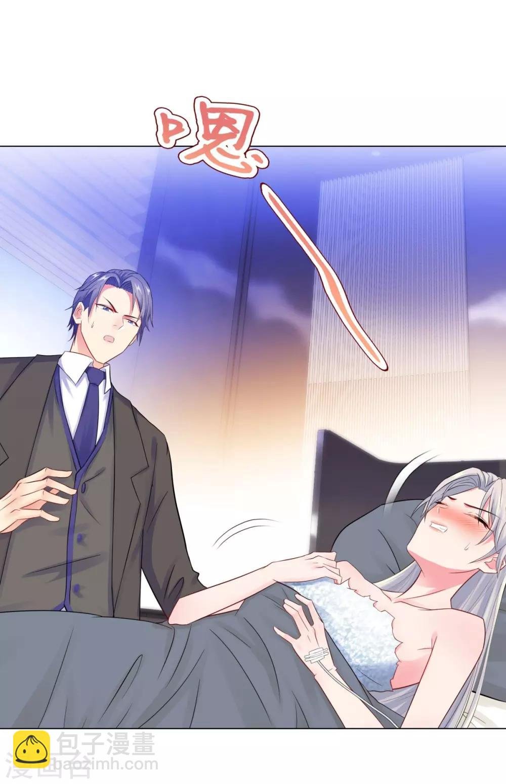 第38话 独处的两人