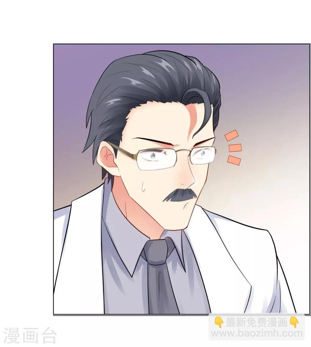 第38话 独处的两人