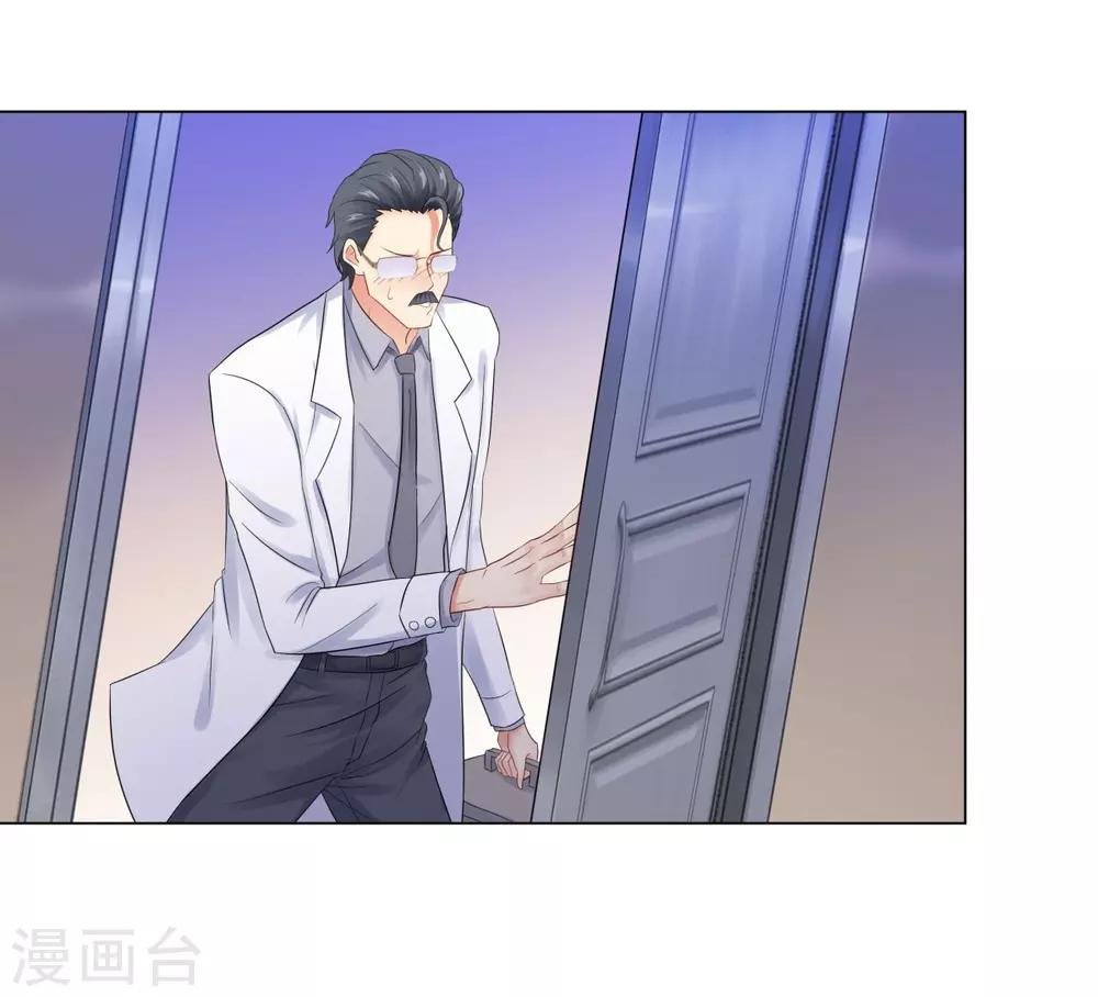第38话 独处的两人