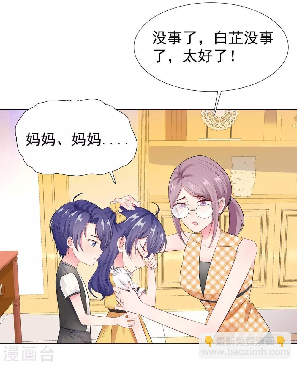 第39话 亲子关系