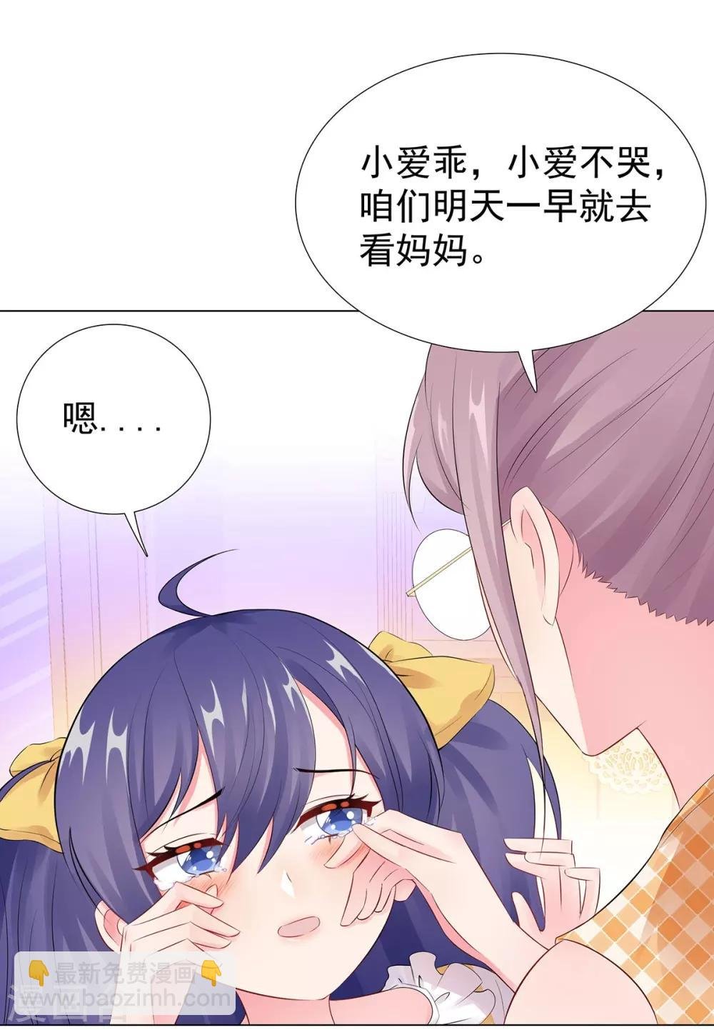 第39话 亲子关系
