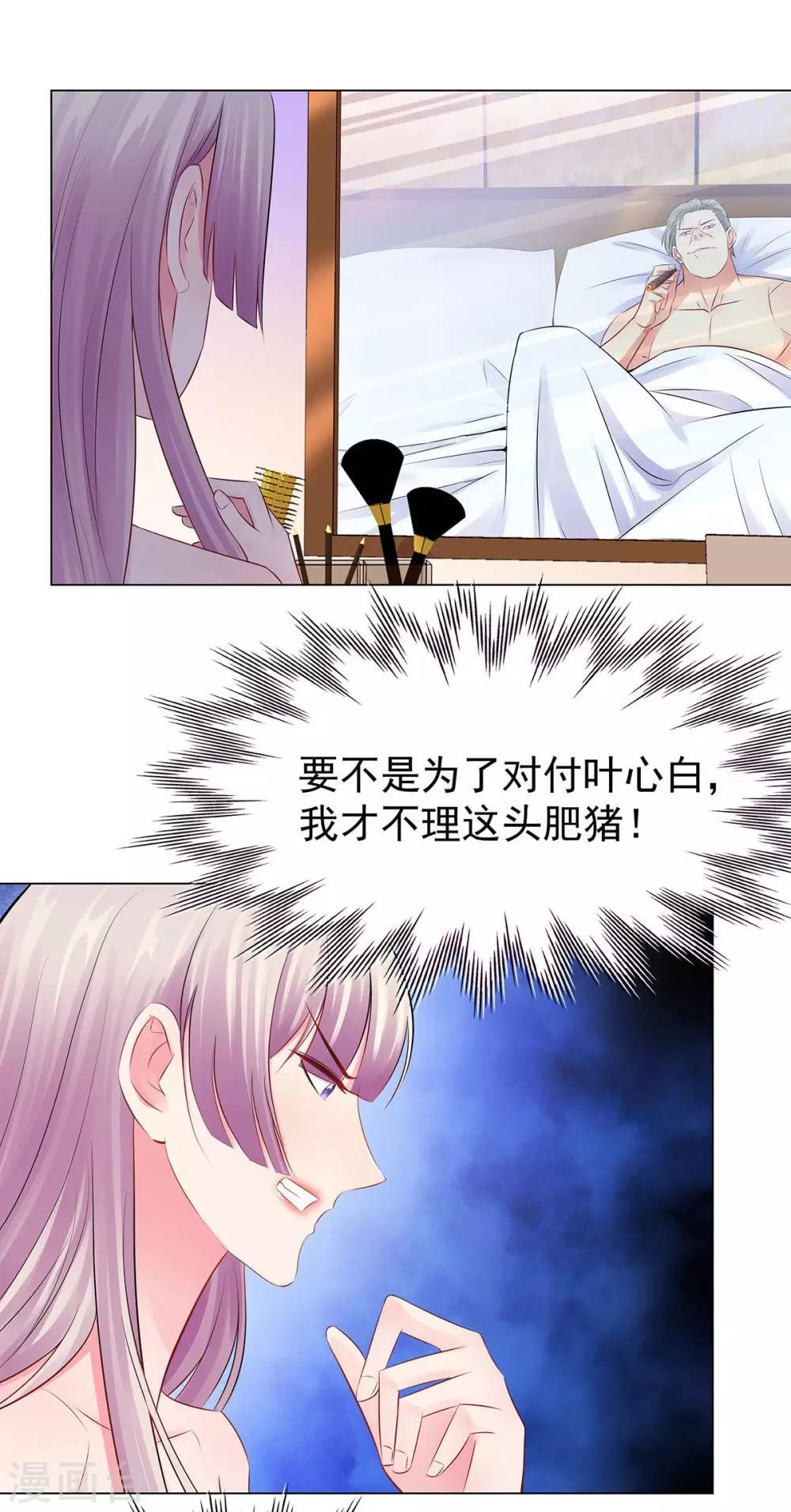 第39话 亲子关系