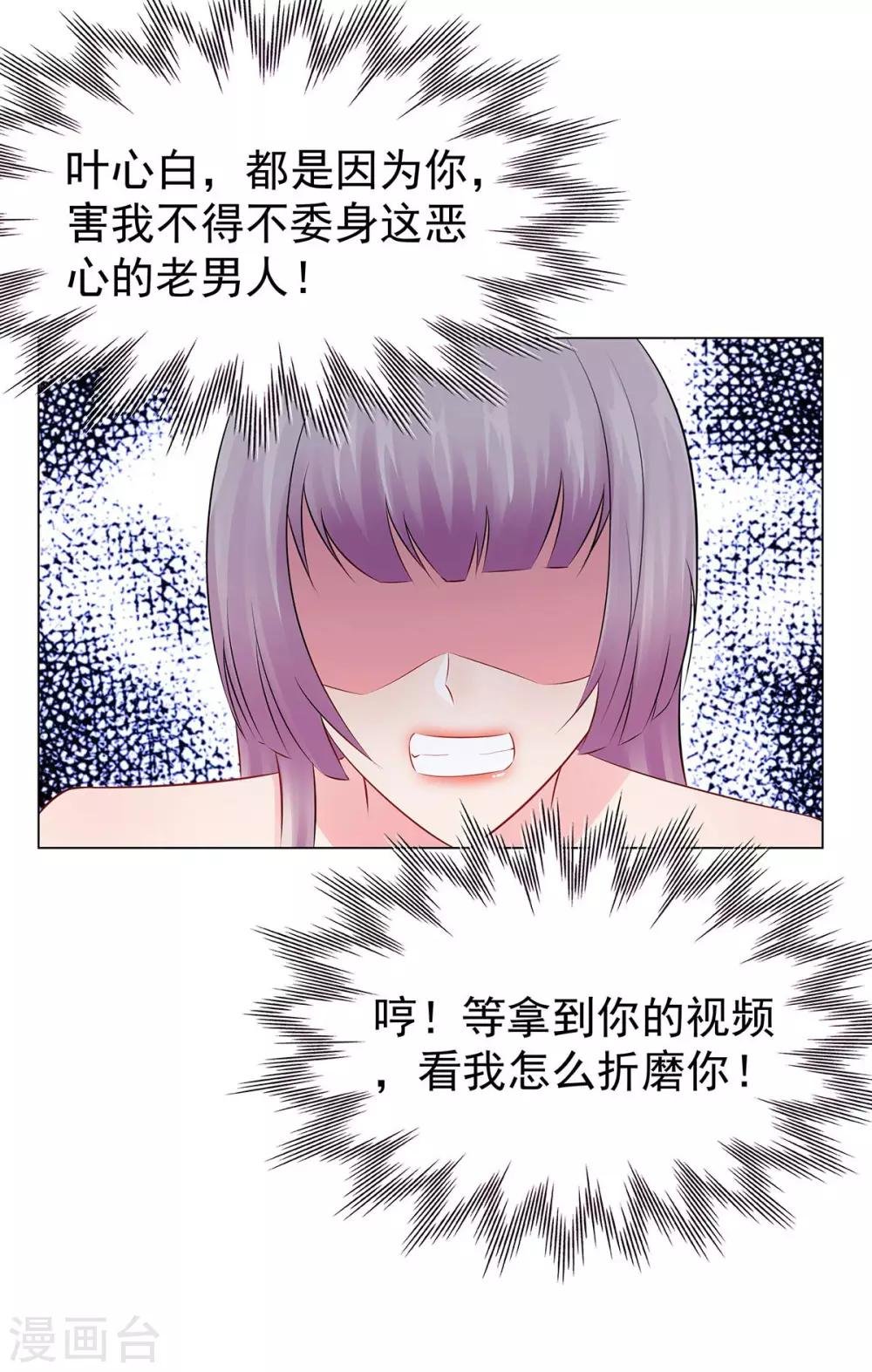 第39话 亲子关系
