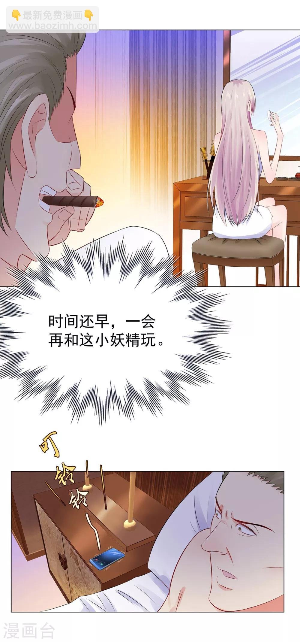 第39话 亲子关系