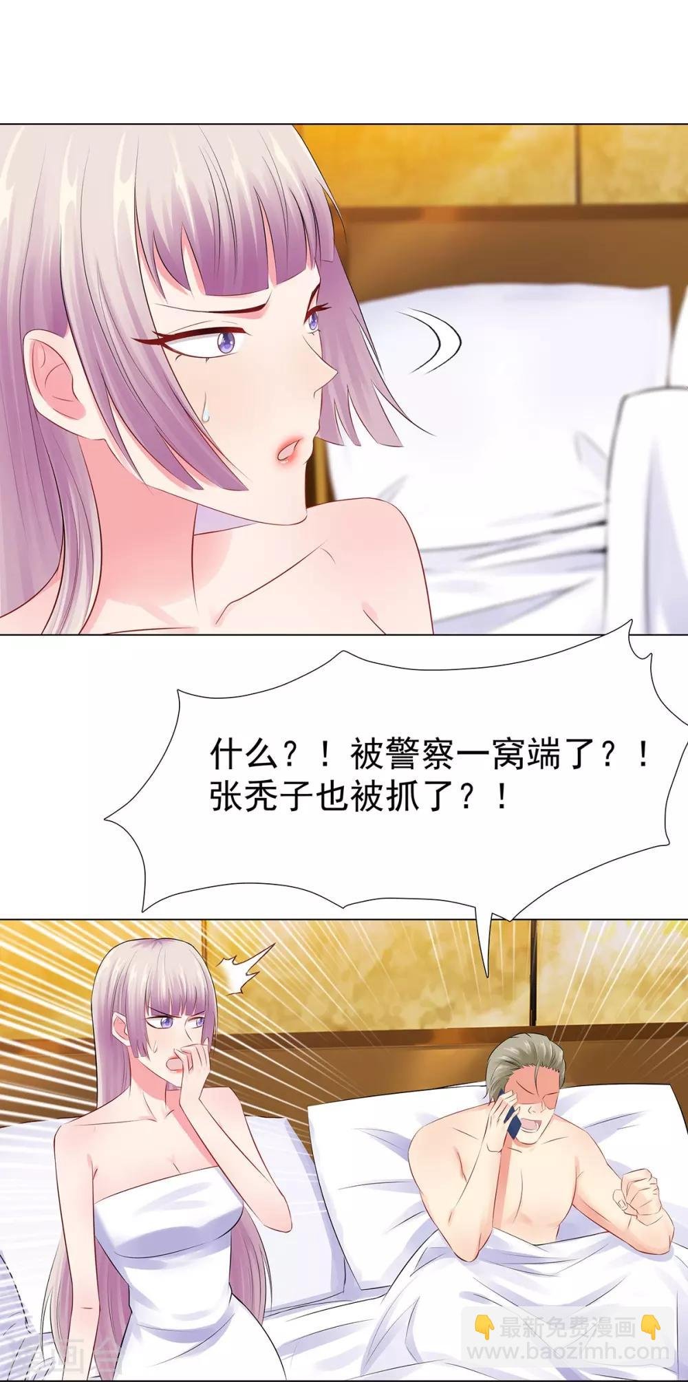 第39话 亲子关系