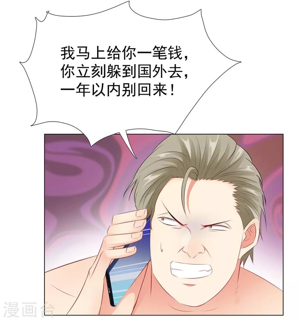 第39话 亲子关系