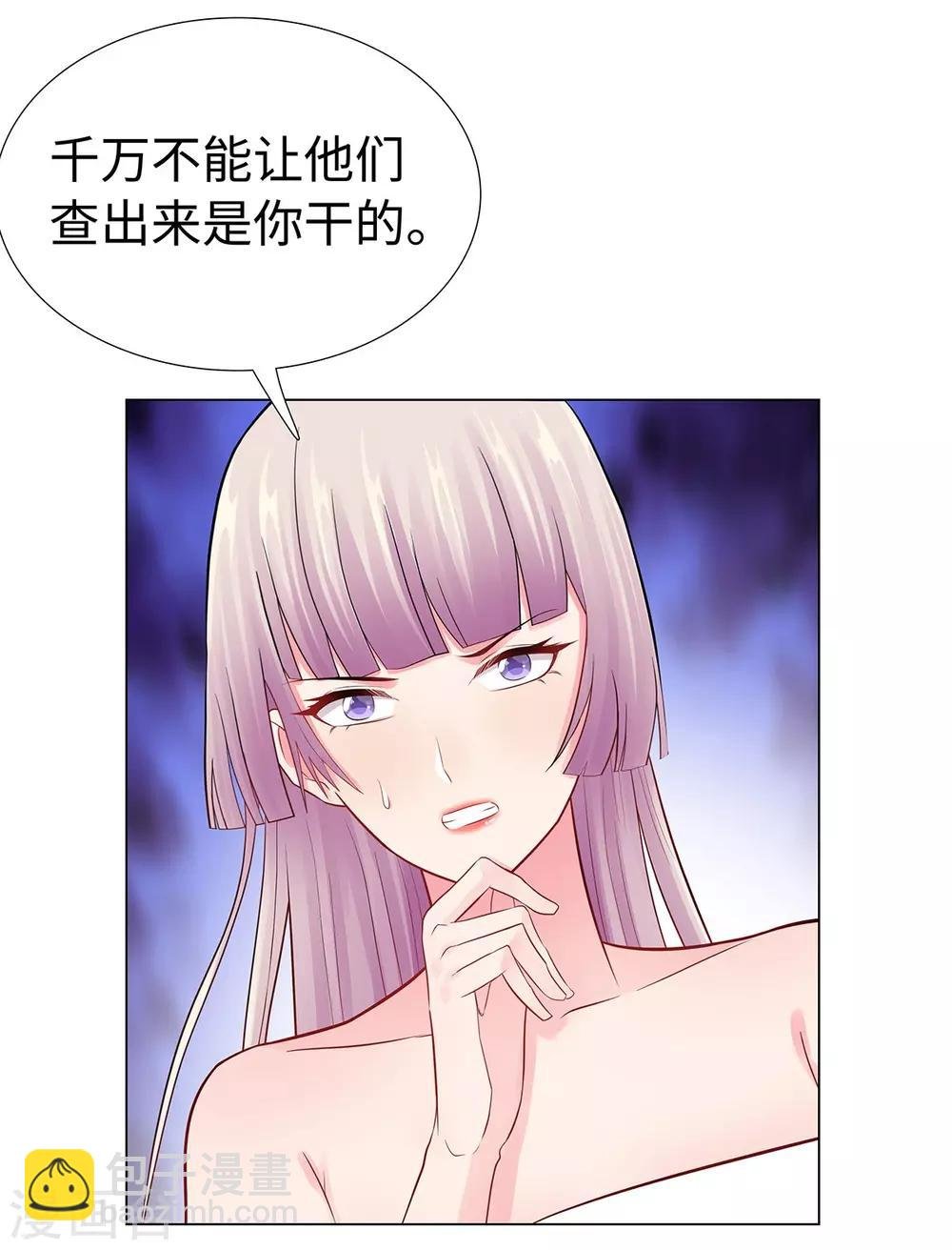 第39话 亲子关系