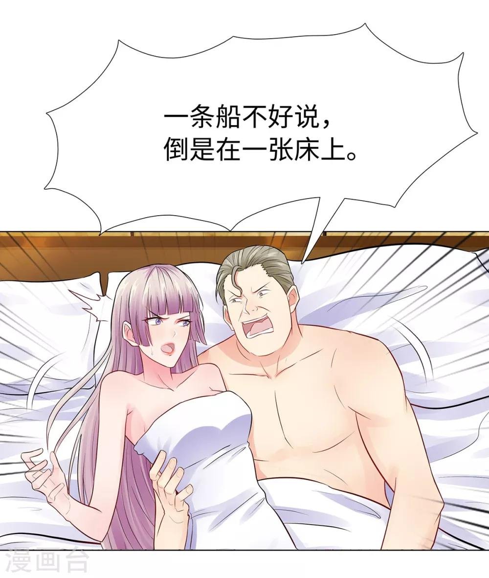 第39话 亲子关系