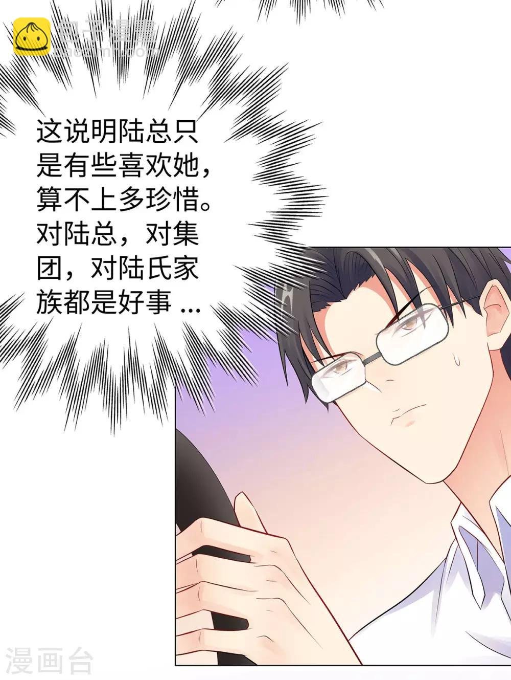 第39话 亲子关系
