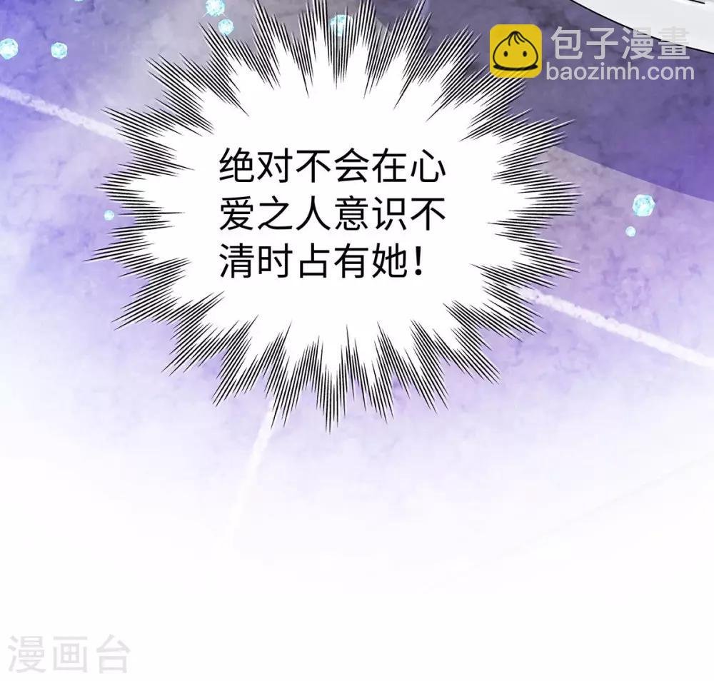 第39话 亲子关系