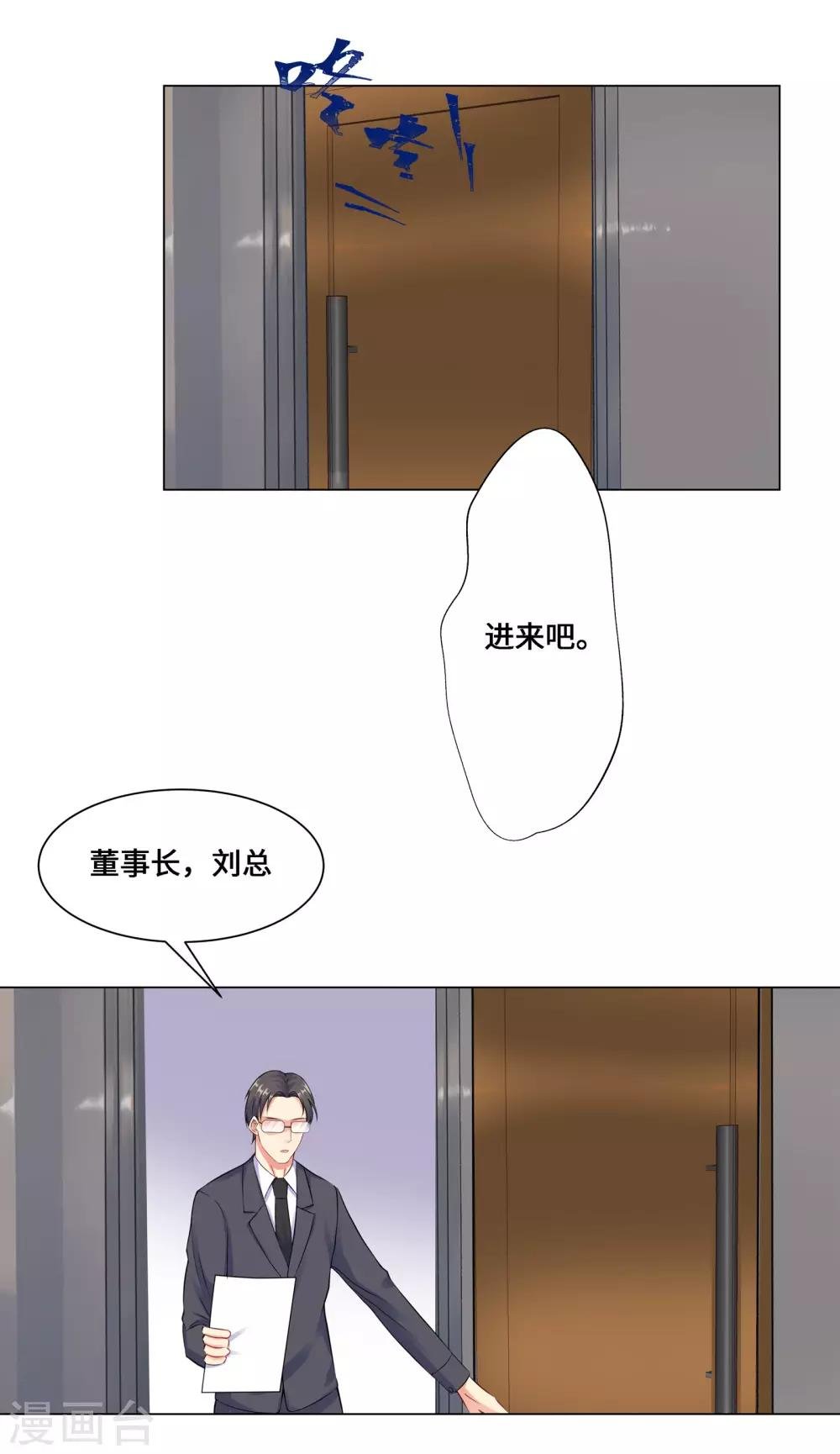 第4话 相见