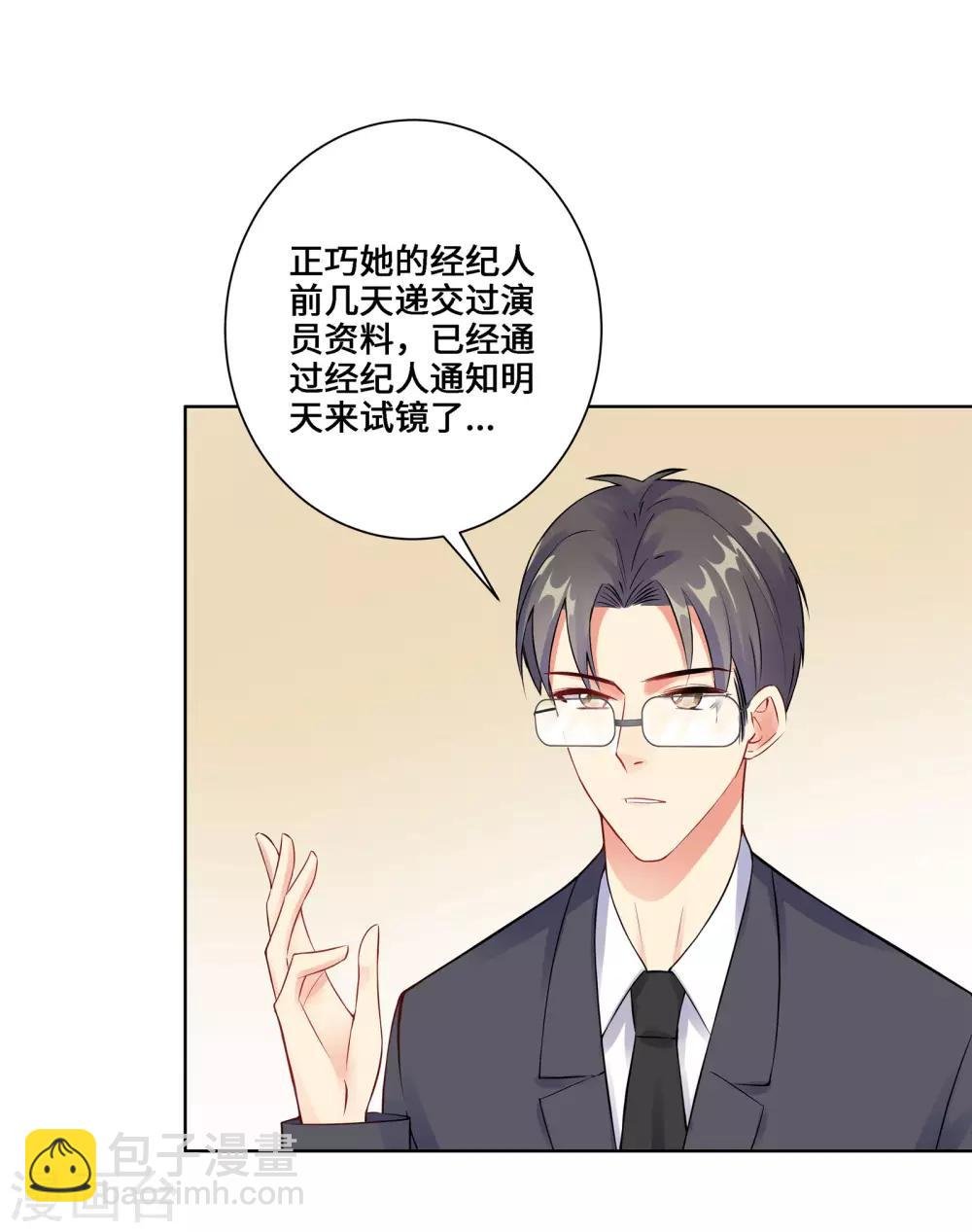 第4话 相见