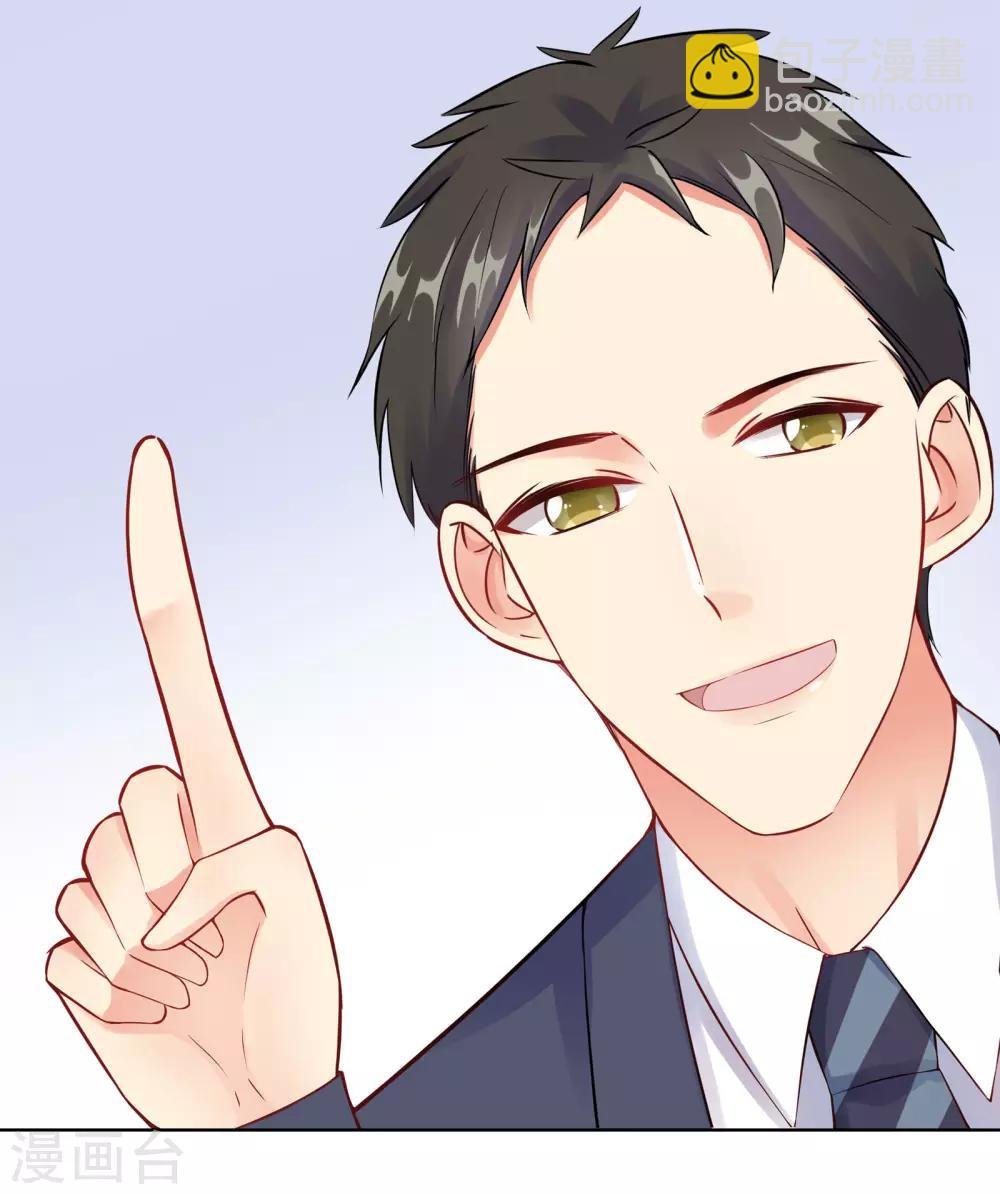 第4话 相见