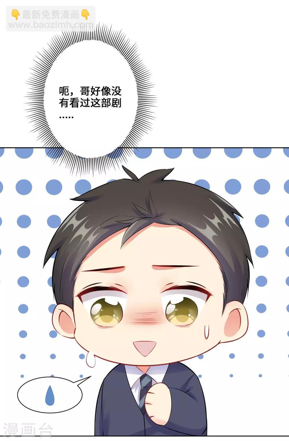 第4话 相见