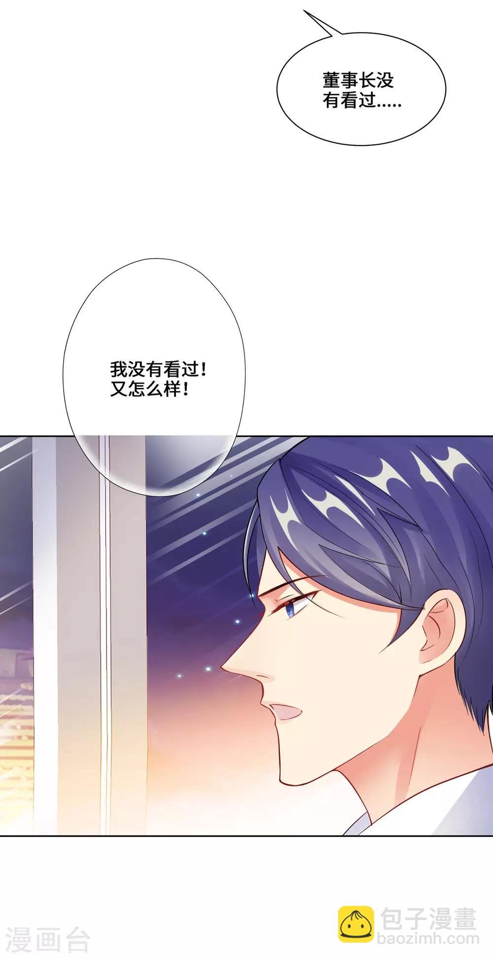 第4话 相见