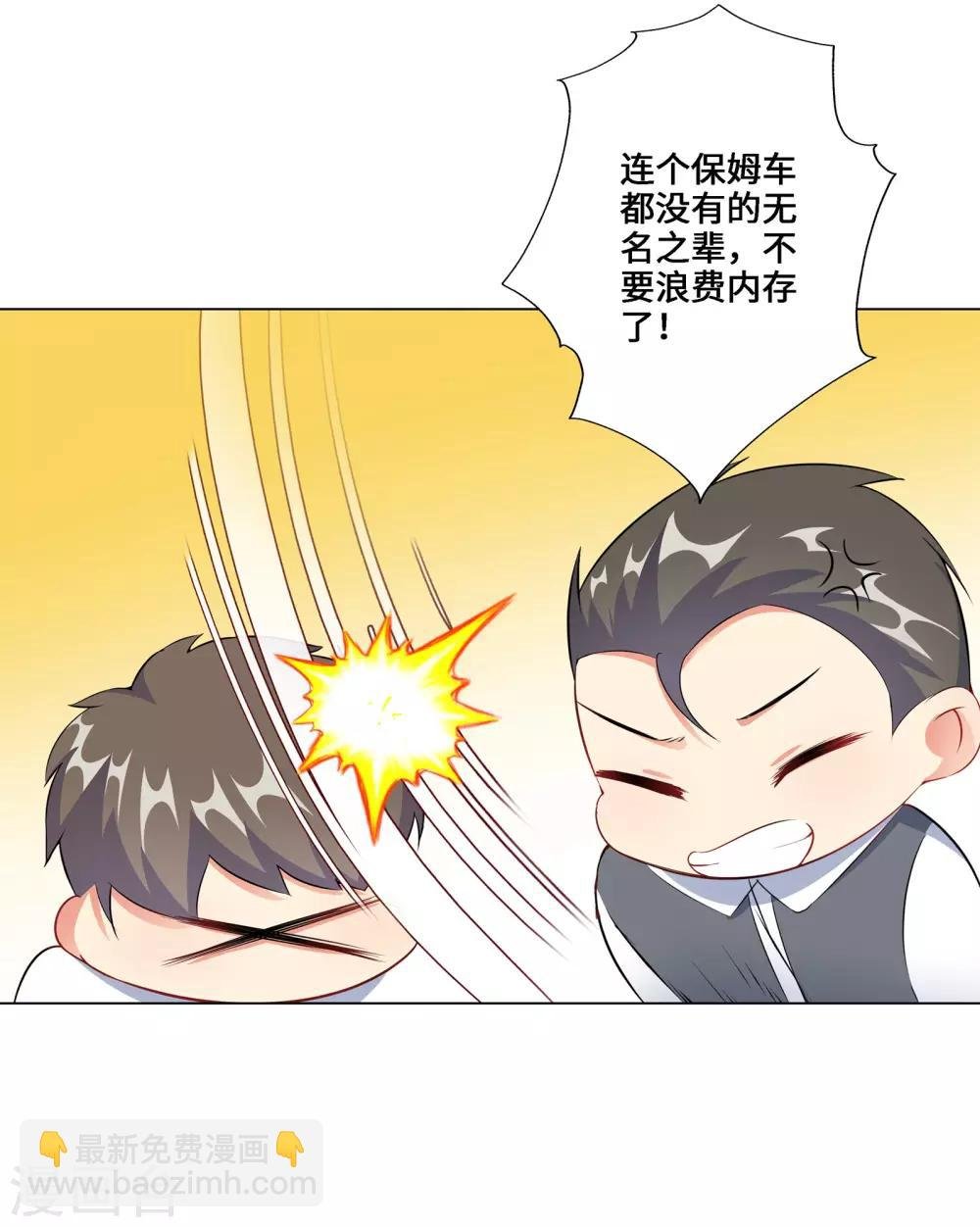 第4话 相见