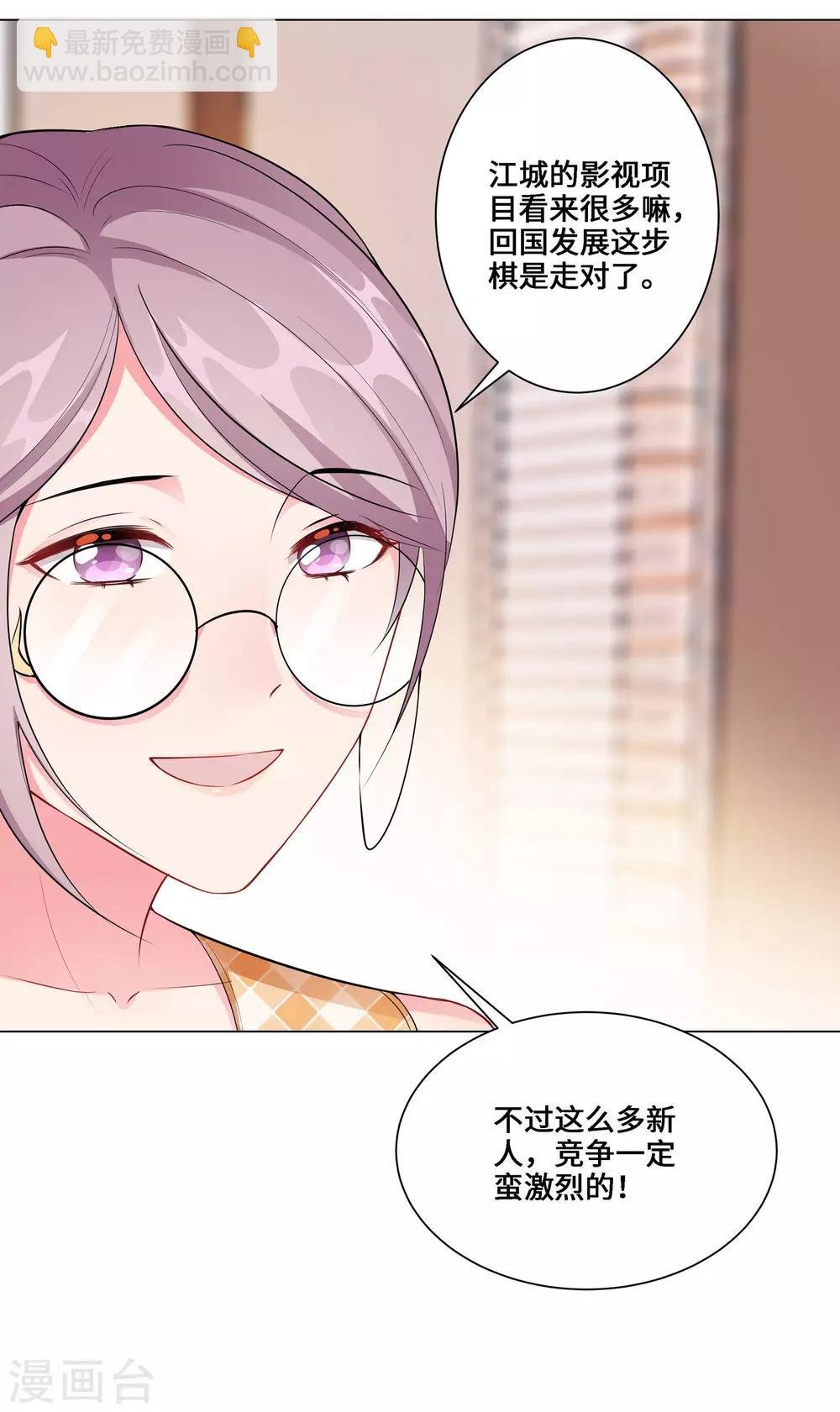 第4话 相见