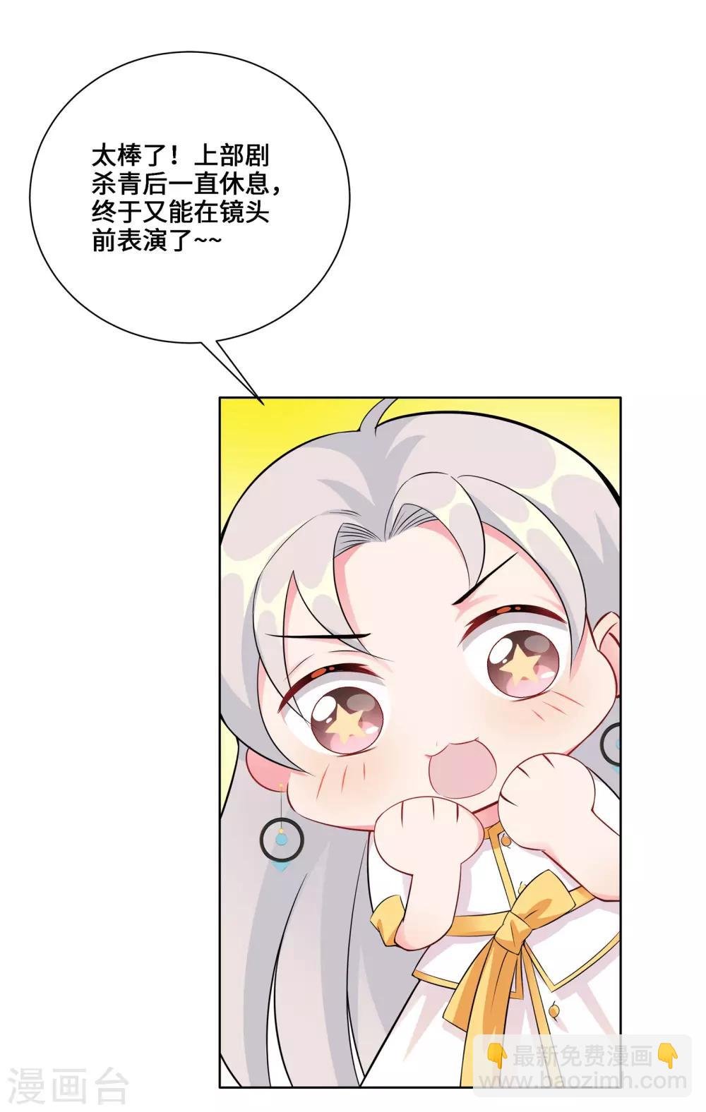 第4话 相见