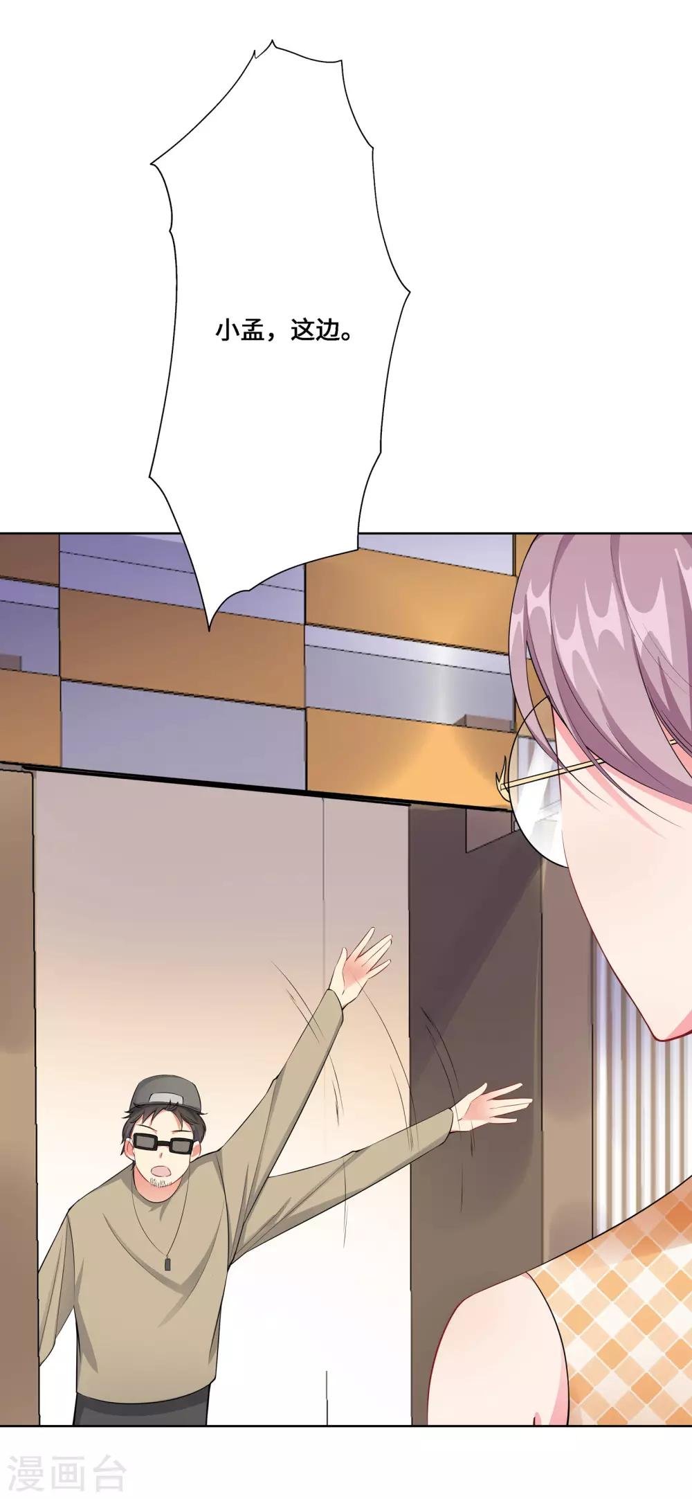 第4话 相见