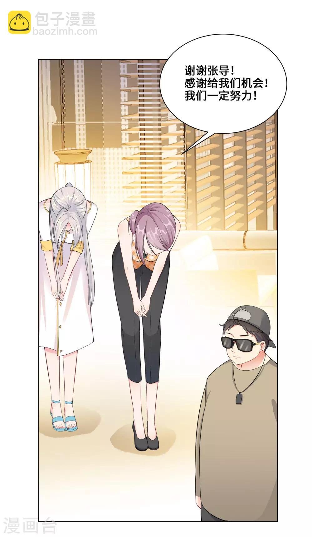 第4话 相见